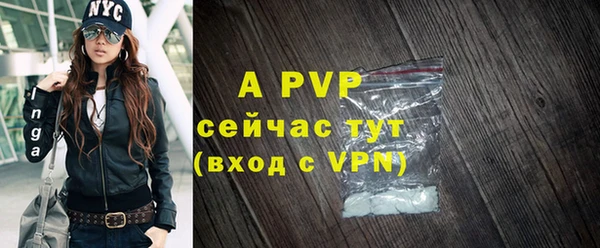 a pvp Арсеньев